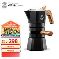 Zigo 双阀控温摩卡壶意式浓缩两杯份咖啡壶户外露营 黑色