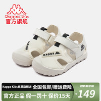 KAPPA KIDS卡帕童鞋儿童凉鞋男童夏季网面透气网鞋软底女童沙滩鞋子 米色 30码 内长19.5适合脚长18.5