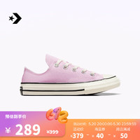 匡威（Converse）官方 1970S儿童休闲运动清新低帮帆布鞋A09863C A09863C