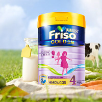 Friso 美素佳儿 金装 美素佳儿4段港版（3岁以上）含HMO+PUREGOS纯净益生纤维+维他命D宝宝奶粉