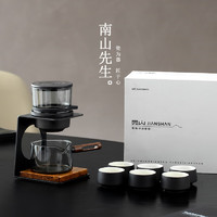 南山先生 见山半自动茶具懒人泡茶器家用咖啡冲泡壶套装创意功夫茶具