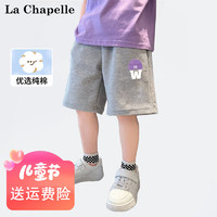 La Chapelle 儿童纯棉薄款休闲短裤 2条