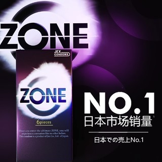 ZONE隐形润滑 安全套 6只