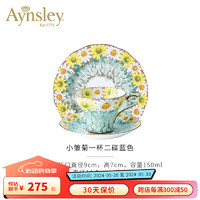 Aynsley 英国安斯丽雏菊小蛮腰骨瓷咖啡杯碟茶杯套装陶瓷瓷器 蓝色1杯2碟