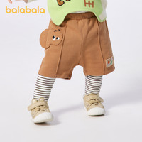 88VIP：巴拉巴拉 宝宝裤子男童长裤秋装女童打底裤新款假两件时尚可爱