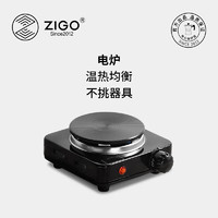 Zigo 电炉围炉煮茶器小型迷你家用多档电炉摩卡壶煮咖啡炉 小茶炉500W 黑色