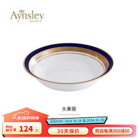 Aynsley 英国安斯丽皇家钴蓝系列骨瓷咖啡杯碟下午茶陶瓷瓷器 水果碗