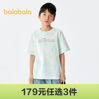 巴拉巴拉童装短袖t恤男童印花打底衫2024款儿童夏装纯棉大童潮六一儿童节 绿色调00344-208224117219 110cm