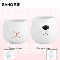SANQ 三浅 原创童话森林系列马克杯女生杯子情侣对杯咖啡杯有手柄水杯 「童话森林系列对杯」