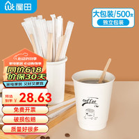 屋田 一次性咖啡搅拌棒便携木质咖啡调棒独立包装饮品奶茶热饮搅拌勺 木质搅拌棒19cm*500支