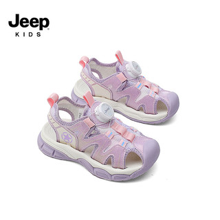 Jeep吉普儿童运动凉鞋夏款男童沙滩鞋2024中大童包头软底溯溪鞋 粉紫色 30码 鞋内长约18.6cm
