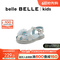 百丽蝴蝶结公主凉鞋童鞋女24夏精致水钻凉鞋24531B64 银色 29码