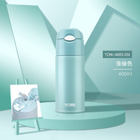 THERMOS 膳魔师 316不锈钢保温杯便携水杯运动学生吸管杯TCMI-400S400ml 浅绿色(GN) 400ml