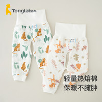88VIP：Tongtai 童泰 1-6个月婴儿裤子秋冬保暖宝宝长裤新生儿高腰护肚夹棉开裆裤