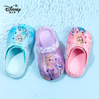 88VIP：Disney 迪士尼 女童洞洞鞋爱莎公主儿童拖鞋夏季女孩防滑沙滩鞋室内凉拖鞋