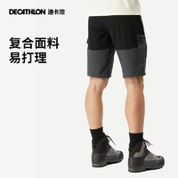 迪卡侬户外登山徒步裤速干休闲宽松运动男跑步训练短裤ODT1