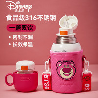 Disney 迪士尼 儿童保温杯带吸管大容量316不锈钢直饮壶幼儿园男女宝宝喝水杯子