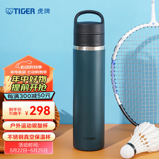 TIGER 虎牌 户外运动便携大容量不锈钢真空保冷水杯MKB-T060-ALT湖蓝色600ml