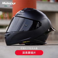 MOTORAX摩雷士头盔镜片R50S全盔电镀幻彩金色黑色透明R50 R50S/PRO深茶黑镜片