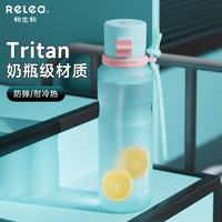 RELEA 物生物 运动水杯大容量男女士夏季tritan水壶便携耐高温塑料防摔水壶 活力粉蓝 770ml