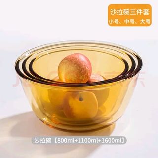 高硼硅玻璃碗耐热玻璃沙拉水果汤碗加厚泡面碗和面玻璃盆 800ml+1100ml+1600ml