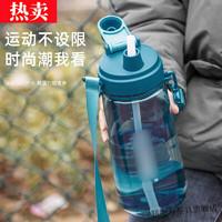 膳魔方 tritan水杯便携塑料杯子夏季超大容量吸管杯简约大号运动水壶jm 红色 0个 1700ml