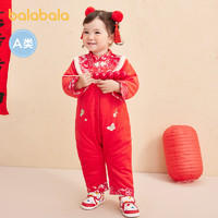 88VIP：巴拉巴拉 婴儿外出服新生儿衣服宝宝连体衣爬爬服0-3个月精致刺绣