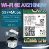 Fenvi 奋威 AX210无线网卡AX200WIFI6千兆蓝牙5.2转m.2nvme固态硬盘接口 Intel AX210NGW 蓝牙5.3 盒装