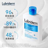 88VIP：Lubriderm 强生lubrdierm露比黎登保湿身体乳持久水润滋润A醇护体乳177ml