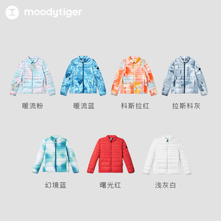 moodytiger【保暖防污】儿童羽绒服轻薄男女童三防鸭绒服 暖流蓝 110cm