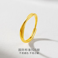 LUK KWAI FOOK 六桂福 925銀 扭結戒指