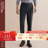 VICUTU 威可多 男士单西裤羊毛混纺西服裤VRS21322561 黑色 170/81A