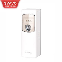 SVAVO 瑞沃 自动喷香机空气清新剂定时扩香机卫生间香氛机除异味卧室加香机 V-880 单机