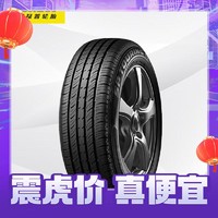 DUNLOP 邓禄普 轮胎 165/70R13 79T SP-T1 适配五菱之光/长安之星