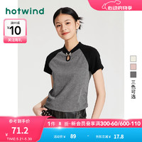 热风（Hotwind）短袖t恤女2024年夏季女士新中式插肩显瘦撞色休闲短T 09灰色 S