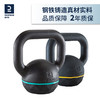 DECATHLON 迪卡侬 中性健身哑铃 4kg 1611823