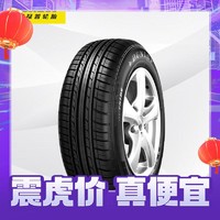 DUNLOP 邓禄普 轮胎 215/55R16 93W SP FASTRESPONSE 原厂配套大众迈腾