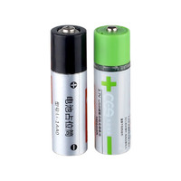 NINESTARS 纳仕达 智能感应垃圾桶配件专用充电锂电池usb充电电池组 5号USB充电电池