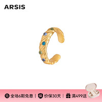 ARSIS 纯真年代 油画星空戒指