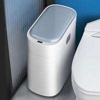 Airline 尔蓝 11L夹缝抽拉式智能垃圾桶带盖卫生间缝隙垃圾桶家用AL-GB312