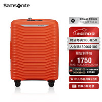 新秀丽（Samsonite）行李箱明星同款大波浪箱拉杆箱简约新潮28英寸橙色KJ1*86003