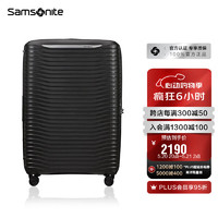 新秀丽（Samsonite）行李箱明星同款大波浪箱拉杆箱简约新潮黑色30英寸KJ1*09004