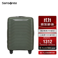 新秀丽(Samsonite)大波浪行李箱可拓展旅行箱拉杆箱环保材质KJ1*14001军绿色20英寸