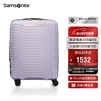 新秀丽（Samsonite）行李箱明星同款大波浪箱拉杆箱简约新潮丁香紫25英寸KJ1*18002
