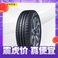 DUNLOP 邓禄普 轮胎 195/65R15 91H SP-R1 适配卡罗拉/朗逸/宝来