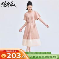 佐丹奴裙子女装纯棉梭织拼接绑带压褶圆领连袖连衣裙18464626 28虾粉色 XL