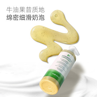 sesderma 【刘宇同款】sesderma纯己果酸柔滑沐浴露去角质粗糙嫩滑控油祛痘