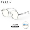 PARZIN 帕森 近视眼镜架女复古透明框抗蓝光镜架男女通用 可配度数 15795透明色1.60防蓝光