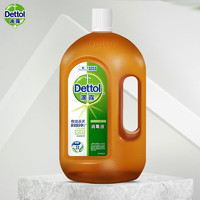 Dettol 滴露 消毒液衣物除菌液 衣服洗衣机地板杀菌消毒剂喷雾非84酒精 750ml