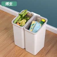 博生 厨房垃圾桶家用大号客厅卧室厕所卫生间分类垃圾桶厨房专用桶 分类垃圾桶